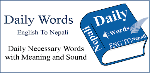 Daily Words English to Nepali PC screenshot Daily Words English to Nepali PC screenshot