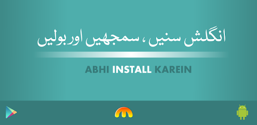 English to Urdu to English PC screenshot