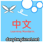 Learn Mandarin 300 Phrases. for PC