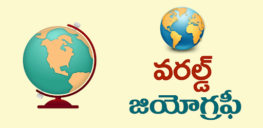World Geography Telugu PC screenshot
