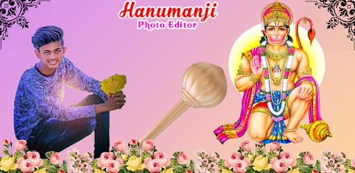 Hanuman Photo frame PC screenshot Hanuman Photo frame PC screenshot