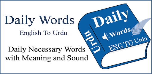 Daily Words English to Urdu PC screenshot