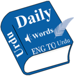 Daily Words English to Urdu icon