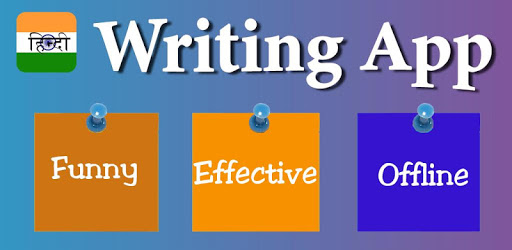 Hindi Alphabet, Hindi Letters Writing PC screenshot Hindi Alphabet, Hindi Letters Writing PC screenshot