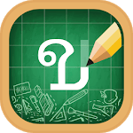 Thai Alphabet, Thai Letters Writing icon