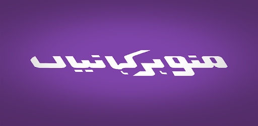 Manohar Kahaniyan Urdu PC screenshot