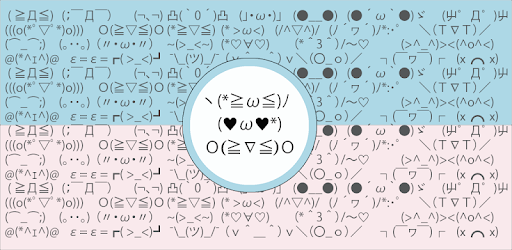 Japanese Emoticons - kaomoji PC screenshot
