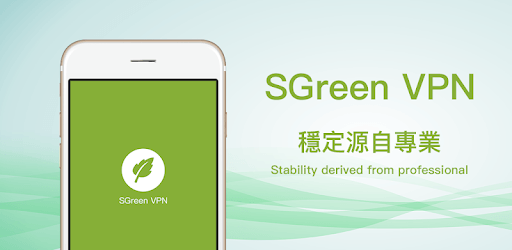 SGreen VPN-Simple Green & Safe PC screenshot