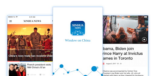Xinhua News PC screenshot