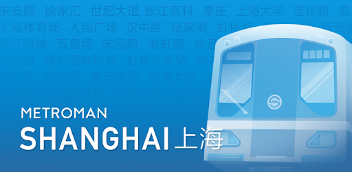 Metro Shanghai Subway PC screenshot