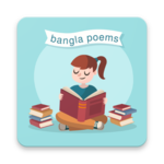 Bangla Poems - বাংলা কবিতা for PC Bangla Poems - বাংলা কবিতা for PC