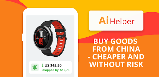AiHelper - Price tracker PC screenshot