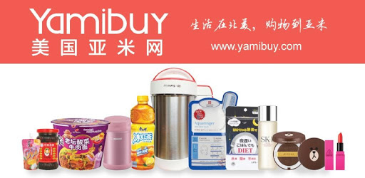 Yamibuy PC screenshot Yamibuy PC screenshot