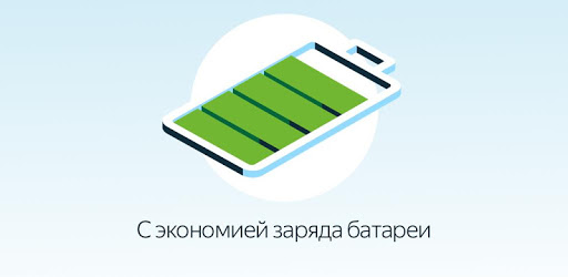 Yandex.Browser Lite PC screenshot