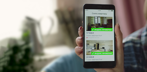 Yandex.Realty PC screenshot Yandex.Realty PC screenshot