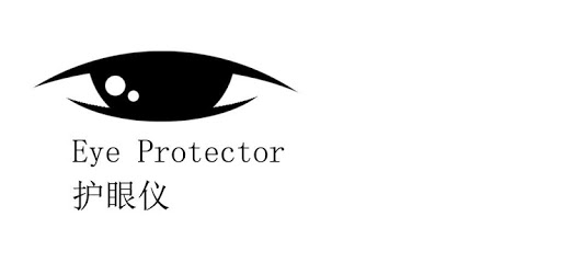 Eye Protector PC screenshot Eye Protector PC screenshot