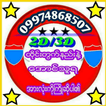 2D3D-AungThuYa for PC 2D3D-AungThuYa for PC
