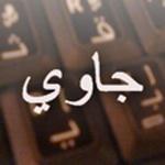 Tulis Jawi icon