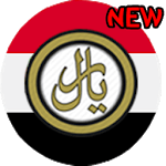 اسعار العملات في اليمن-Yemeni Rial Price for PC