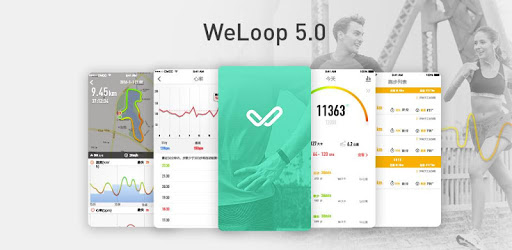 WeLoop PC screenshot