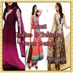 Latest Indian Dresses Design for PC Latest Indian Dresses Design for PC