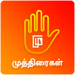 Yoga Mudra Hand Mudras Gesture Benefits Tamil icon