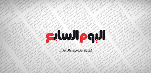 اليوم السابع ـ الأصلى PC screenshot اليوم السابع ـ الأصلى PC screenshot