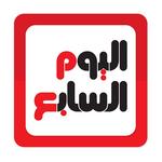اليوم السابع ـ الأصلى icon