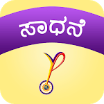 YPV Sadhana - Kannada icon