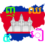 Learn Khmer Alphabet for PC Learn Khmer Alphabet for PC