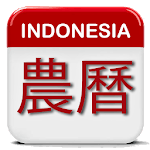 Indonesia Chinese Lunar Calendar icon