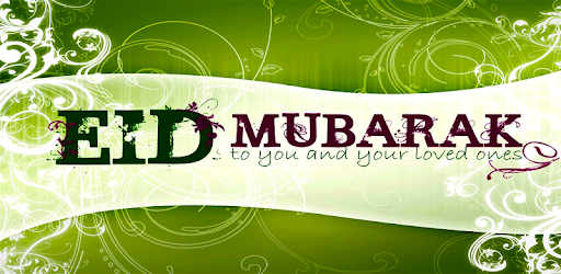 Ramzan Eid Mubarak Wishes SMS PC screenshot Ramzan Eid Mubarak Wishes SMS PC screenshot