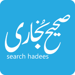 Search Hadees for PC