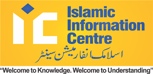 IIC Mumbai-Islamic Information Centre PC screenshot