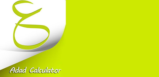 Adad Calculator (Abjad) PC screenshot