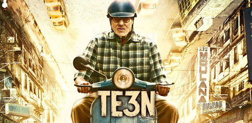 TE3N PC screenshot
