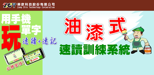 PMM—JLPT N4 (trial) PC screenshot