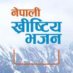 Nepali Khristiya Bhajan for PC