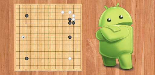 Go Game (囲碁 Igo 바둑 圍棋 Go) PC screenshot