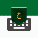 تمام لوحة المفاتيح العربية - Tamam Arabic Keyboard icon