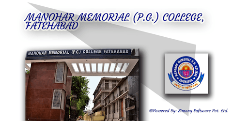 Manohar Memorial P.G. College Fatehabad PC screenshot Manohar Memorial P.G. College Fatehabad PC screenshot