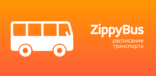 Расписание транспорта - ZippyBus PC screenshot Расписание транспорта - ZippyBus PC screenshot