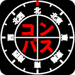 Japanese 16orientation compass for PC