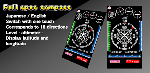 compass 【Full spec compass】 PC screenshot compass 【Full spec compass】 PC screenshot