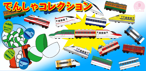 Linear MotorCar Go【Let's play by train】 PC screenshot