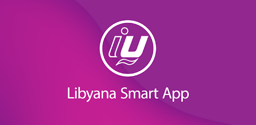 My Libyana PC screenshot