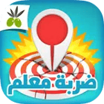 ضربة معلم icon