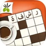 كلمات متقاطعة من زيتونة - رشفة for PC كلمات متقاطعة من زيتونة - رشفة for PC