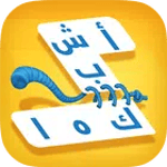 اشبكها for PC اشبكها for PC