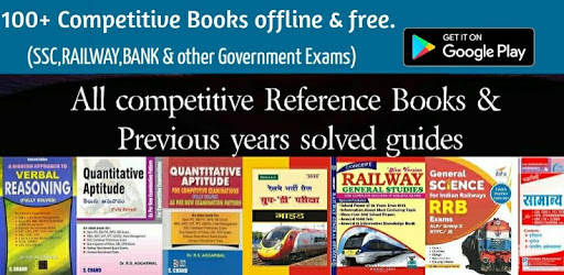 Competitive Reasoning Verbal & Non-Verbal Hindi PC screenshot